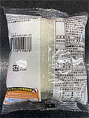 山崎製パン ランチパック ソース焼きそば＆マヨネーズ  (JAN: 4903110119678)